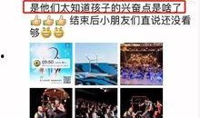 昆明晚安爆料视频最新,揭秘最新热点事件！