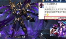 吕布特效最新爆料,震撼视觉盛宴，再现战神风采